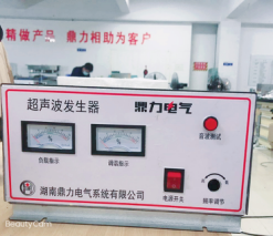 超声波发生器
